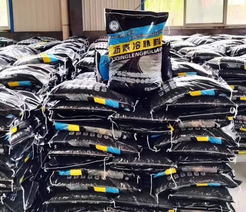 华宁沥青冷补料