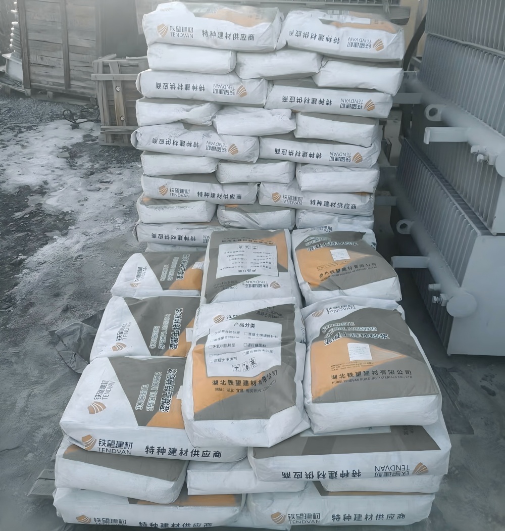 华宁M50干硬性无收缩砂浆