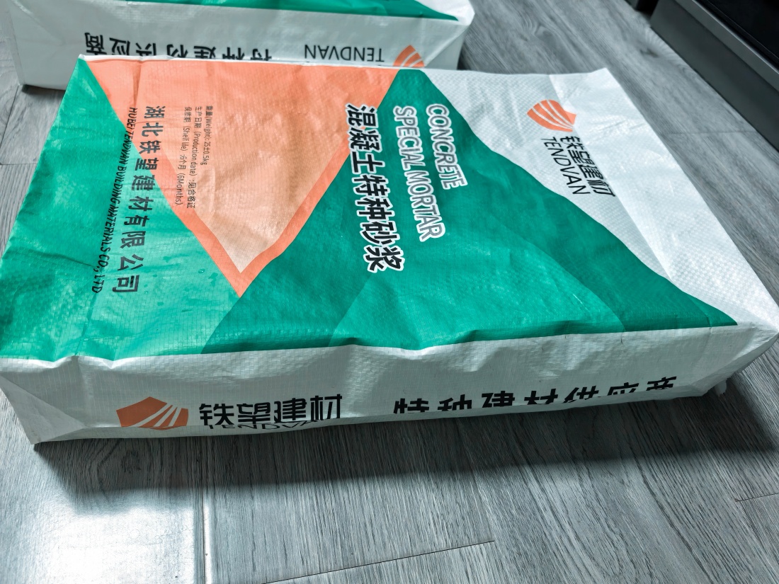 华宁抗裂密实剂